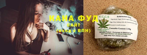 синтетический гашиш Покров