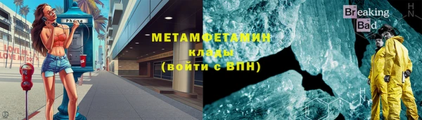 эйфоретик Покачи