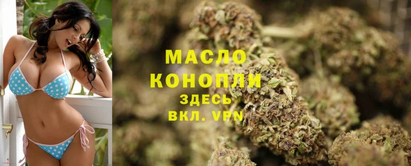 синтетический гашиш Покровск