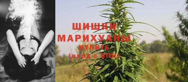 синтетический гашиш Покровск