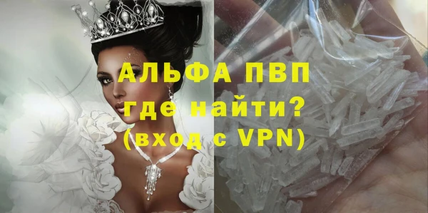 синтетический гашиш Покров