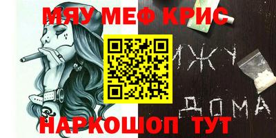 соль курить ск Заводоуковск