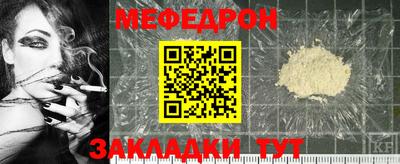 бошки Жуковский