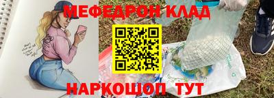 MESCALINE Новозыбков