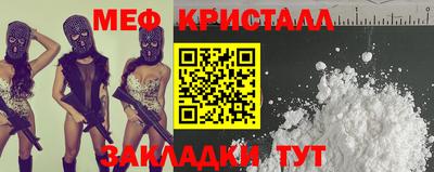 MESCALINE Новозыбков