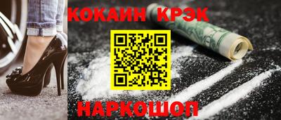 спиды Новодвинск