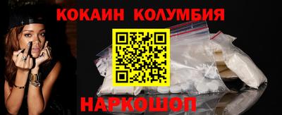 бошки Новокубанск