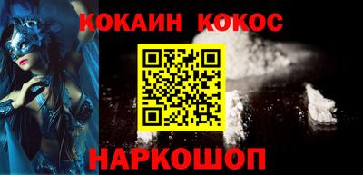 спиды Новодвинск