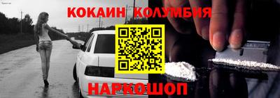 бошки Новокубанск