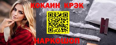 MESCALINE Новозыбков