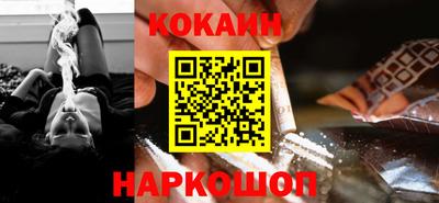 бошки Новокубанск
