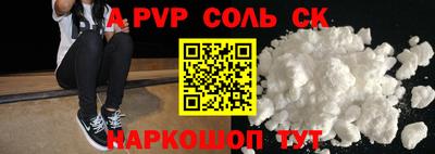 кокаин Заволжье