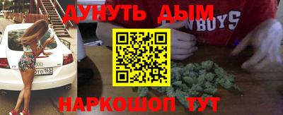 MESCALINE Абакан