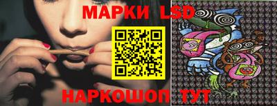 MESCALINE Новозыбков