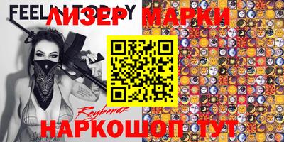 мефедрон VHQ Донецк