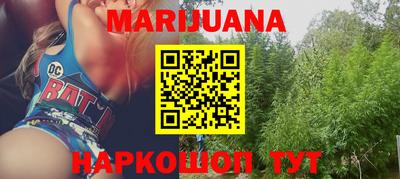 MESCALINE Новозыбков