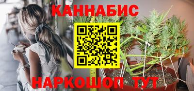 бошки Жуковский