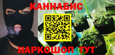 бошки Жуковский