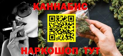бошки Новокубанск