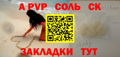 MESCALINE Новозыбков