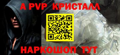 MESCALINE Новозыбков