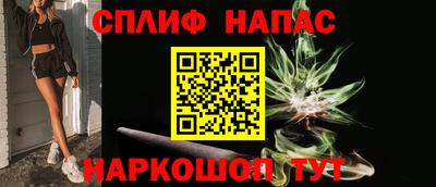 бошки Новокубанск