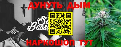 MESCALINE Новозыбков