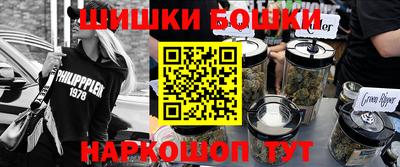 бошки Новокубанск