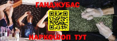 бошки Новокубанск
