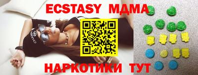 MESCALINE Новозыбков