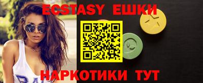MESCALINE Новозыбков