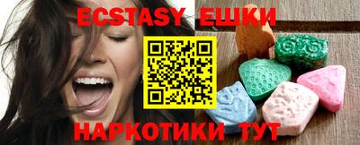 бошки Новокубанск
