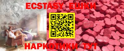 бошки Новокубанск