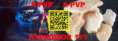 спиды Новодвинск