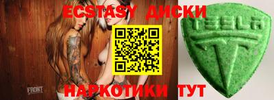 MESCALINE Новозыбков