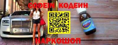 кокаин Заволжье