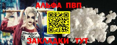 бошки Жуковский