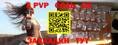 MESCALINE Новозыбков