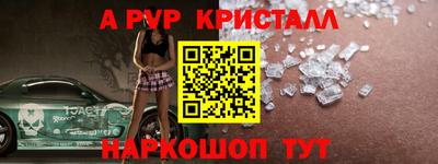 соль курить ск Заводоуковск