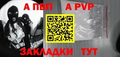 бошки Новокубанск