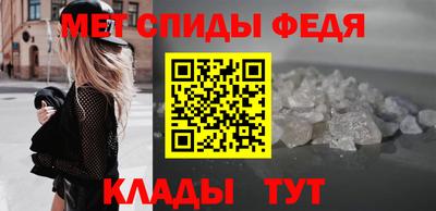 спиды Новодвинск