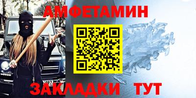 MESCALINE Новозыбков