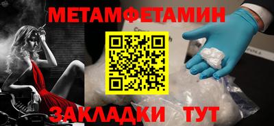спиды Новодвинск