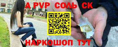 спиды Новодвинск
