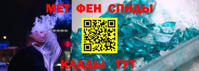 бошки Новокубанск