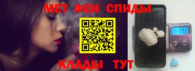 бошки Новокубанск
