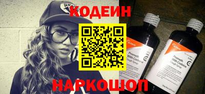 MESCALINE Новозыбков
