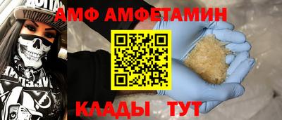 спиды Новодвинск