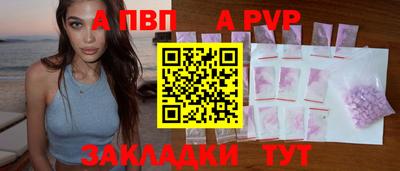 MESCALINE Новозыбков