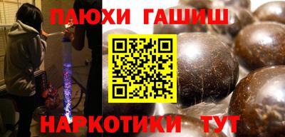 MESCALINE Новозыбков